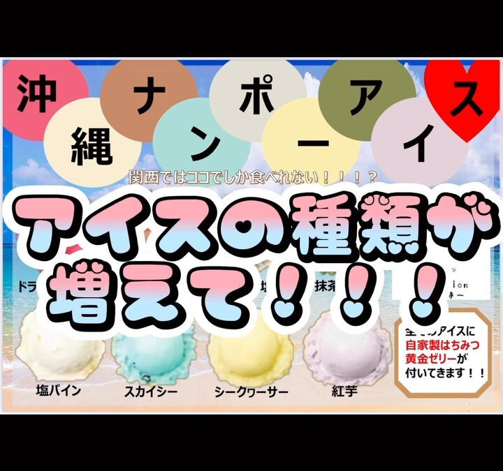 【Evolution】