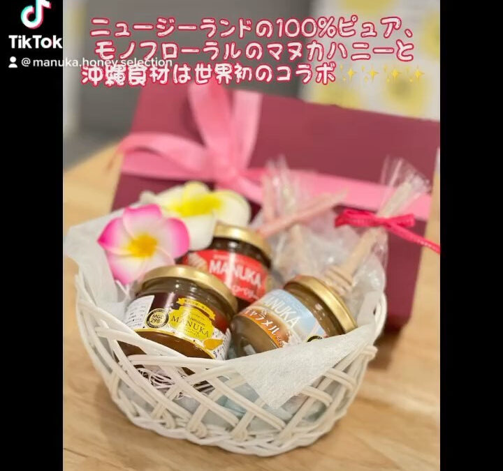 【world’s first】