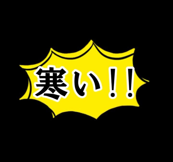 【ice cream in winter❄】