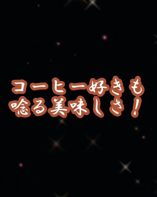 【coffee】☕️◌