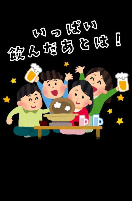【Cafe&Dinner】◯