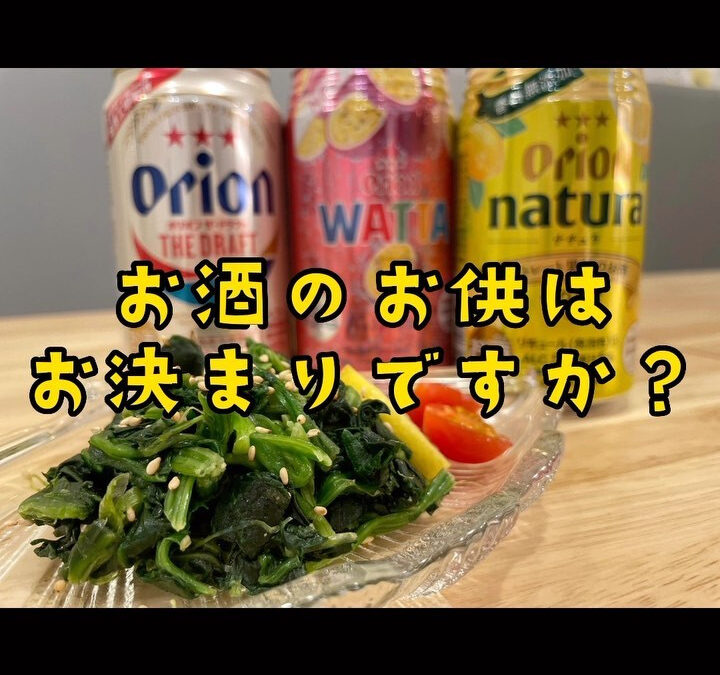 【dinner*゚】