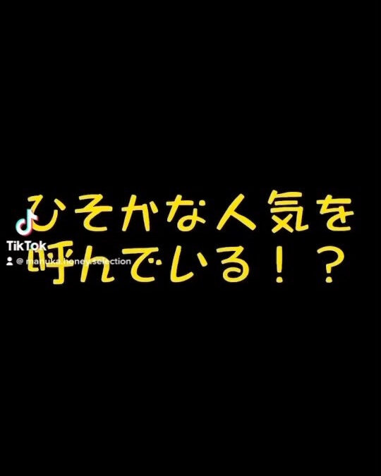 【manuka candy *⋆】