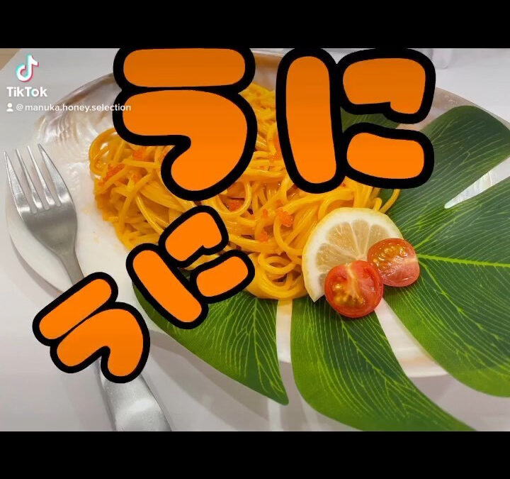 【uni✹‪(ᯅ̈ )✹】