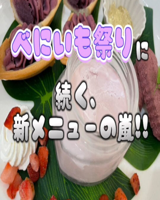【 menu !?】◌◌◌◌ ̖́-