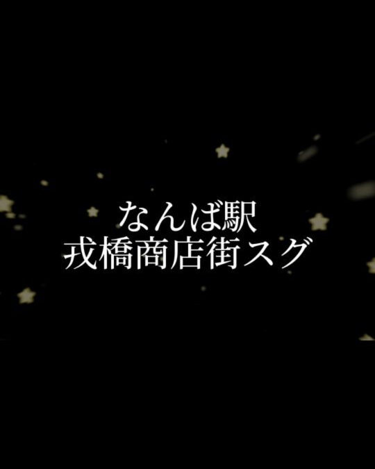 【open】❋・~♡
