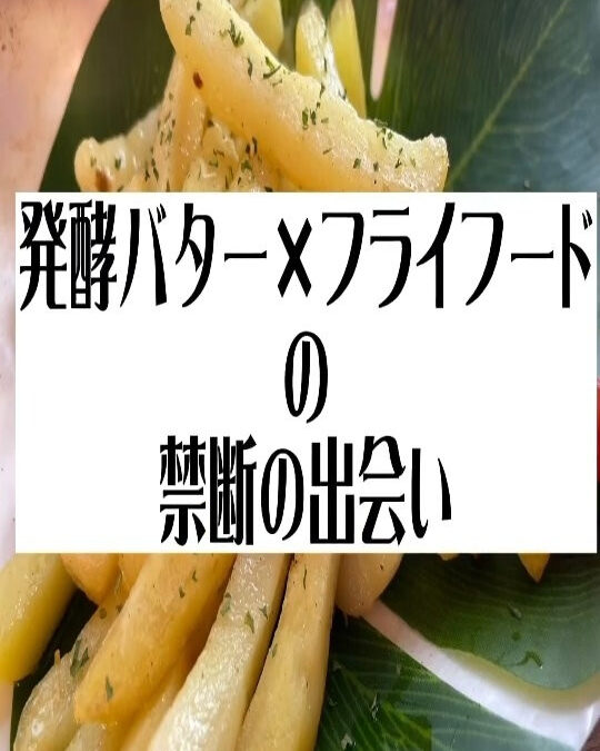 【Forbidden Encounter♡】