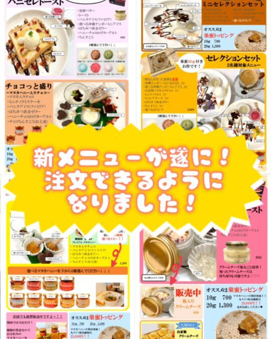 【Sweets】◌◌◌◌ ̖́-