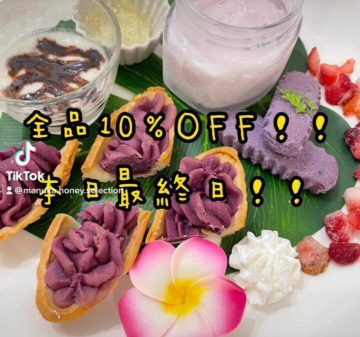 【Event】︎