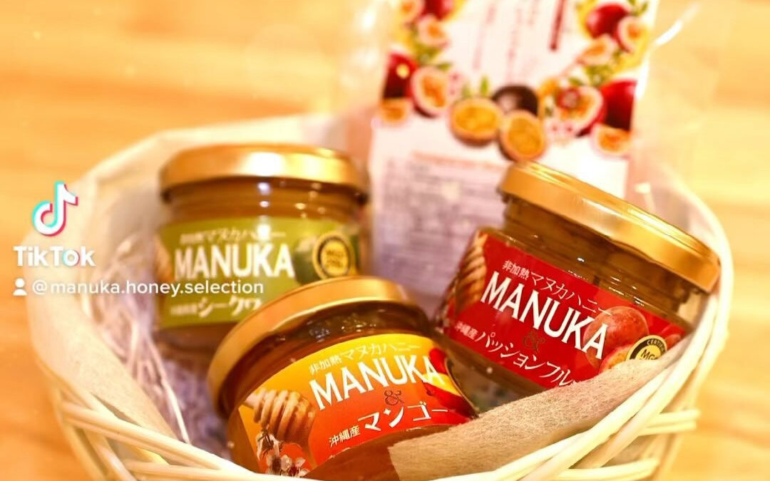 【fruit manuka honey】