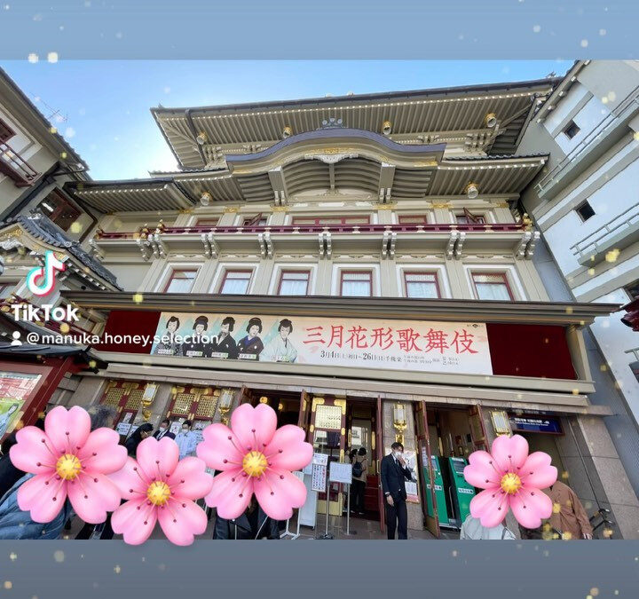 【KABUKI♥️】