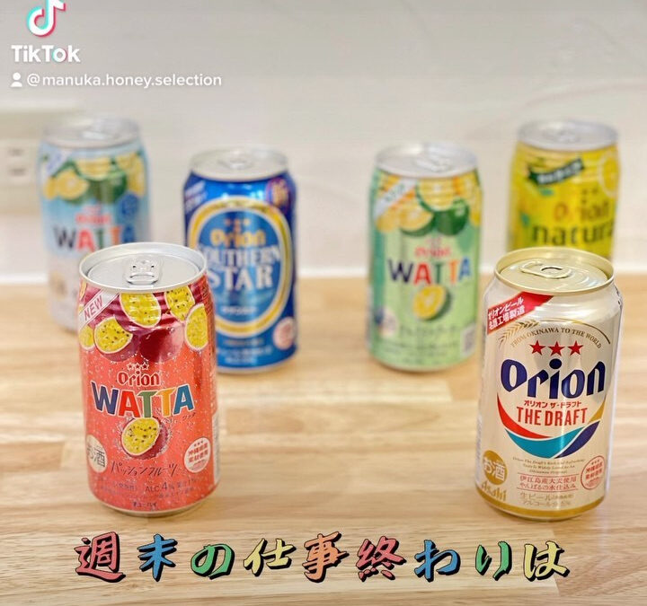 【weekend】