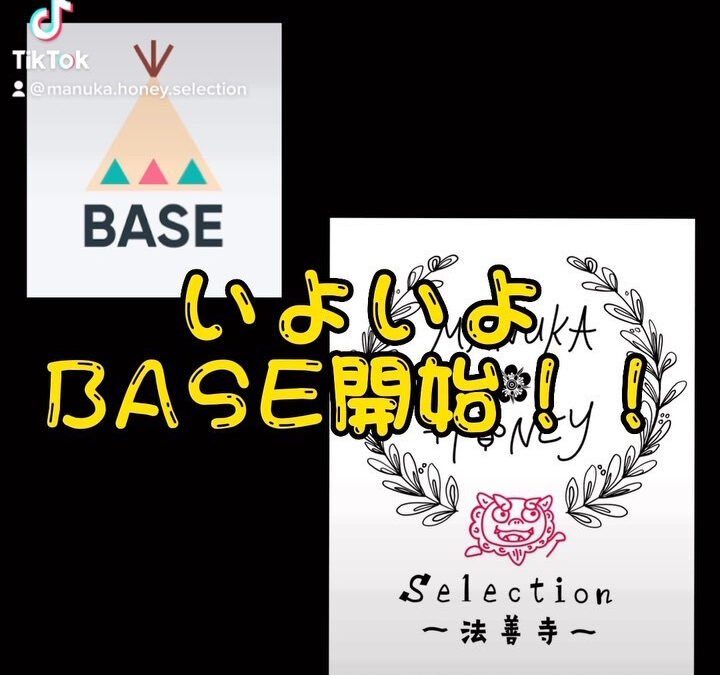 【START♀️♀️】