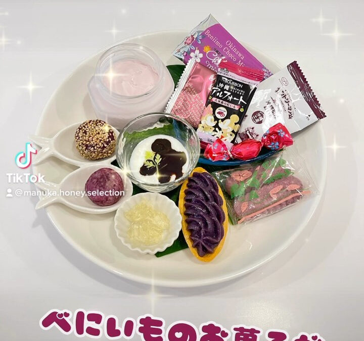 【BENIIMO!!】