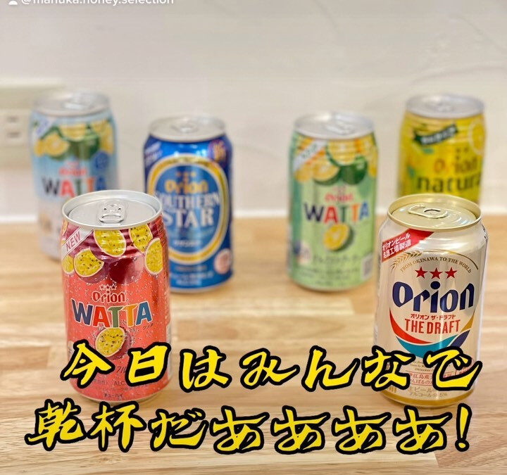 【VICTORY】