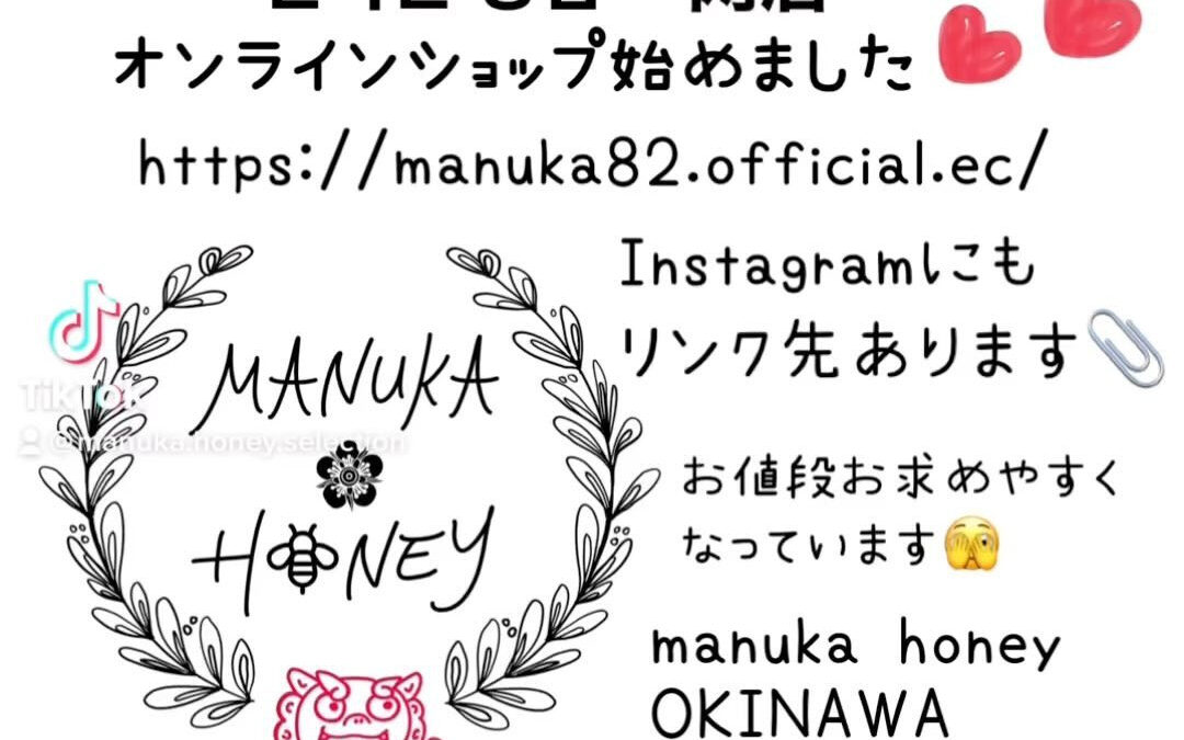 【online shop】