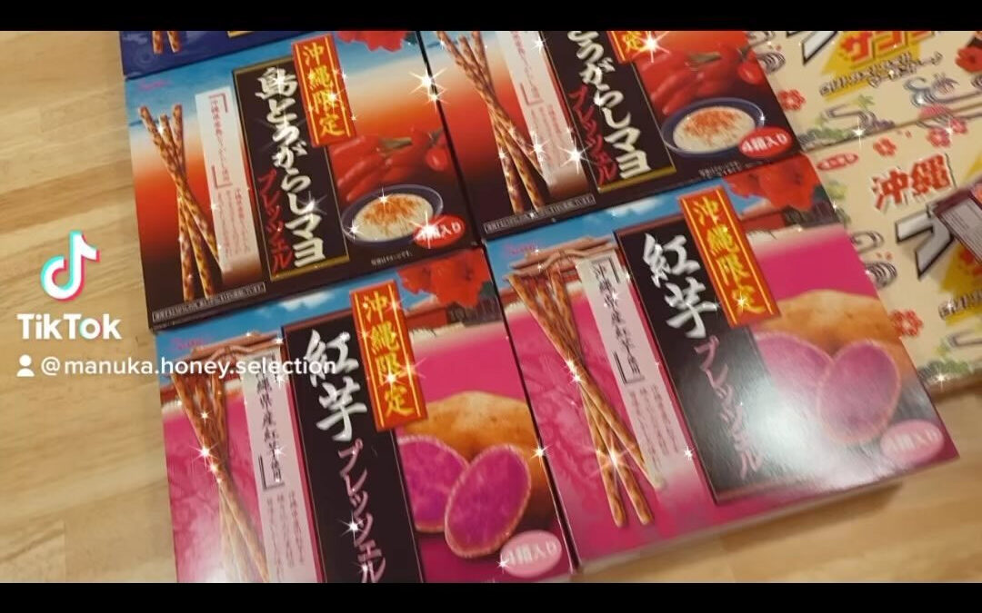 【okinawa snack】