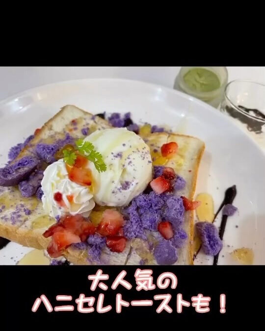 【dessert price cut】