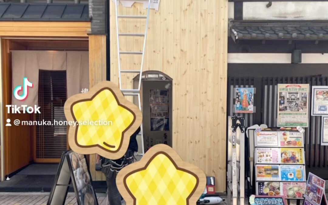 【open⋆゜】