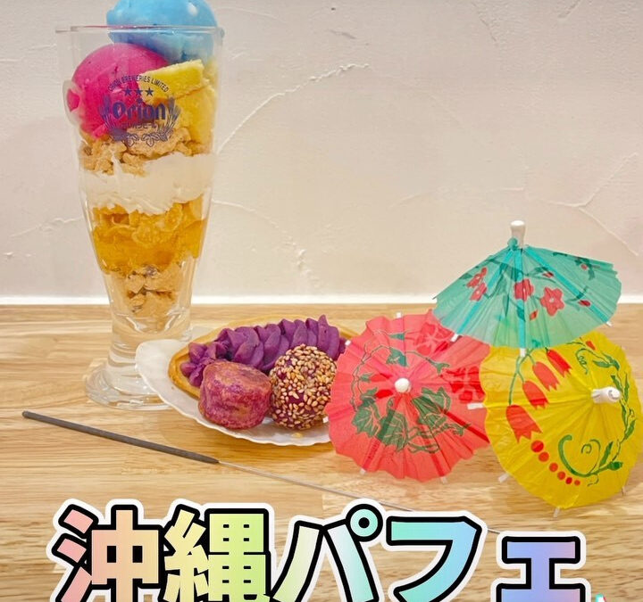 【NEW menu!!】
