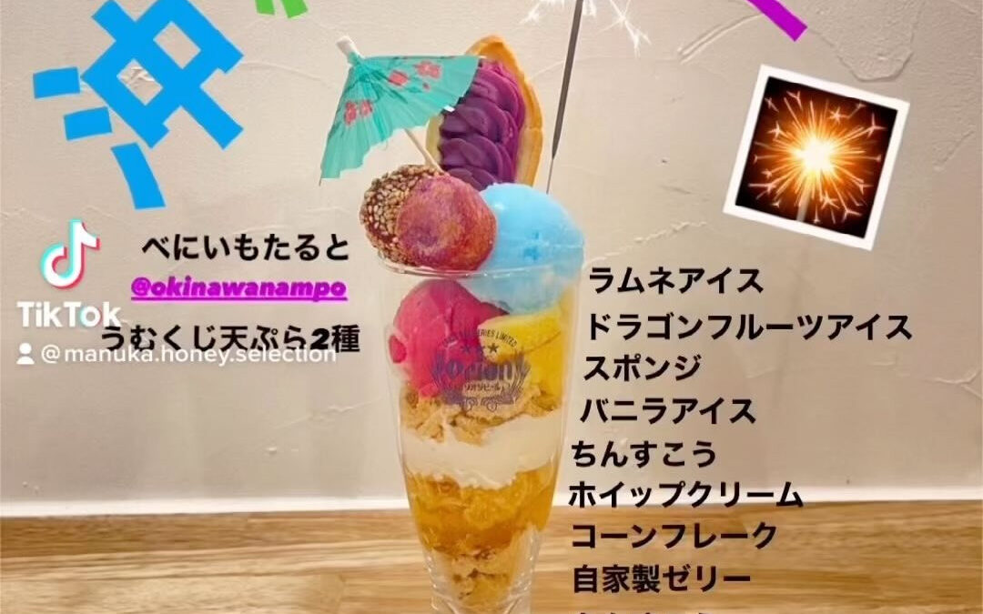 【parfait❤️】