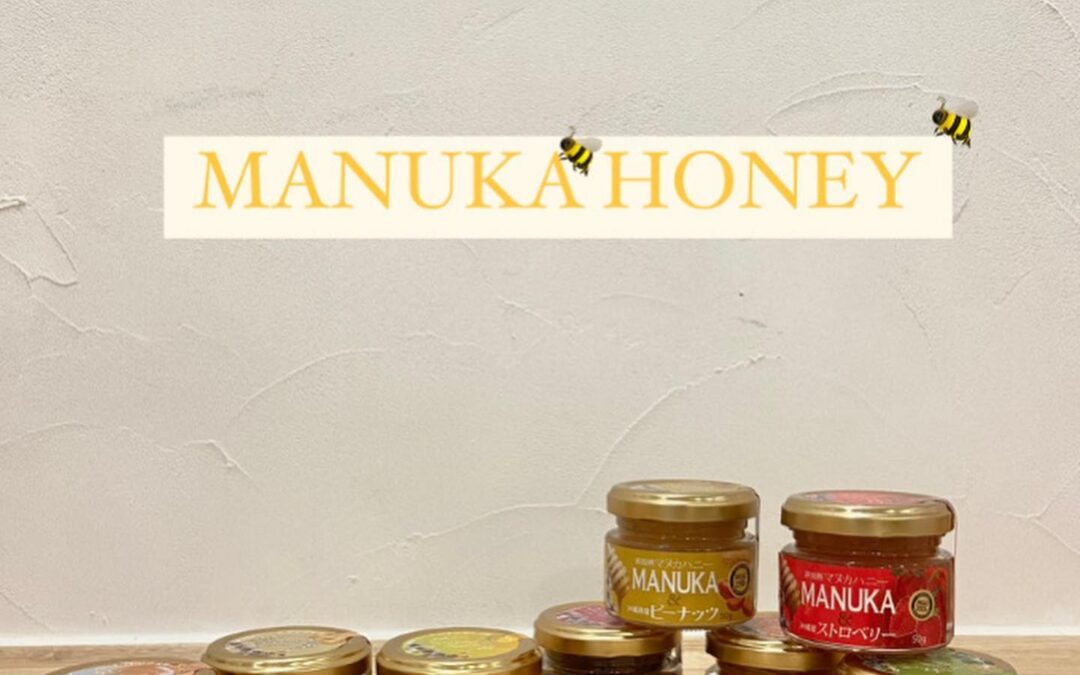 【sweeeet honey】