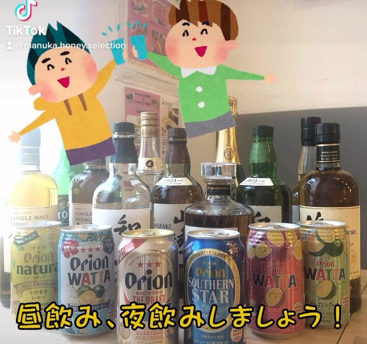 【cheers】