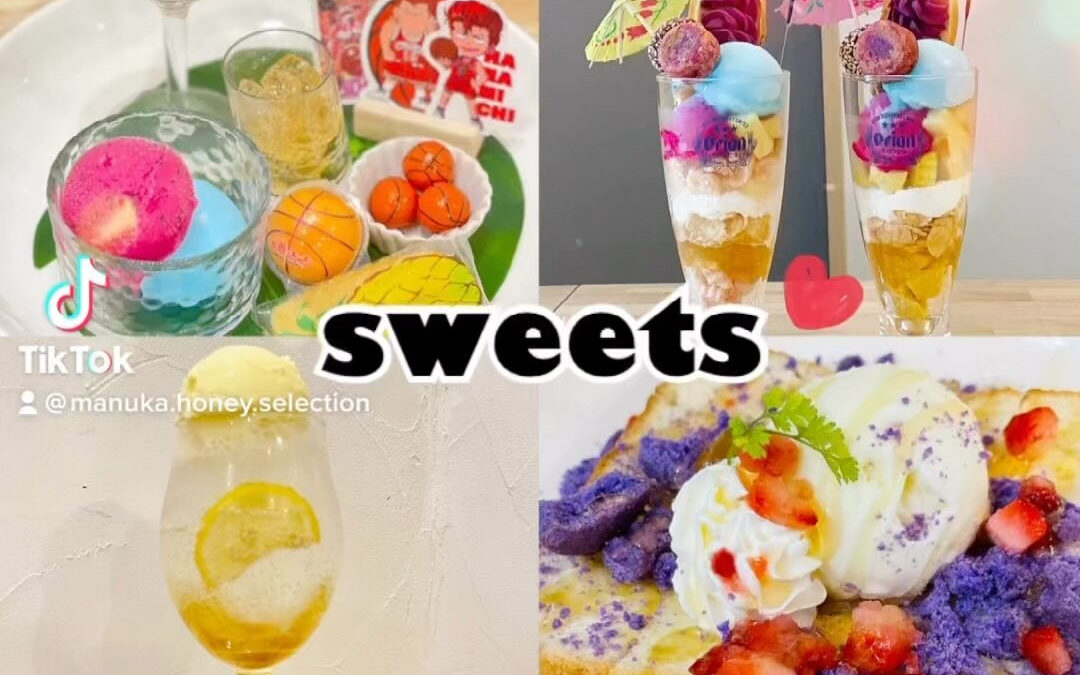 【sweets】