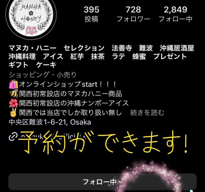 【reserve】