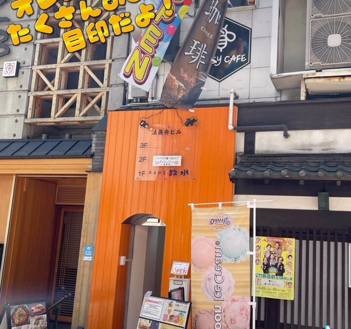【orange】