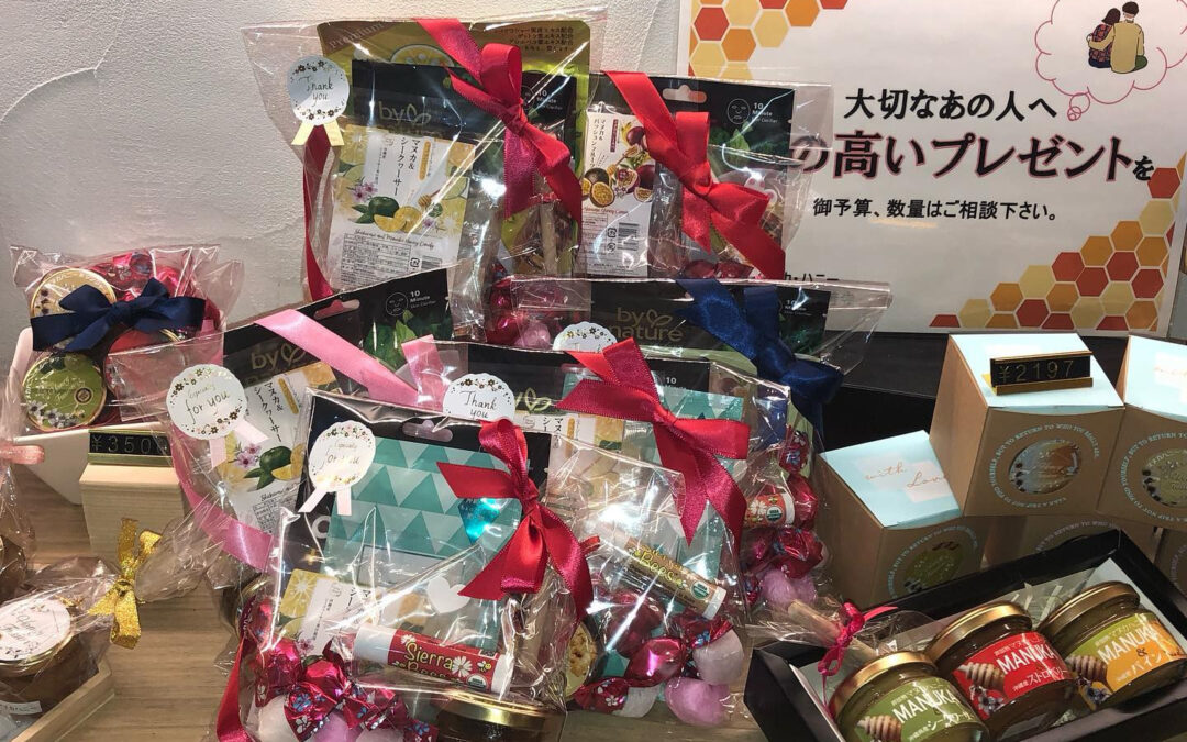 【gift】