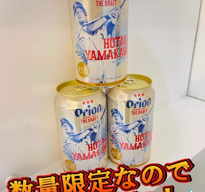 【Agu】