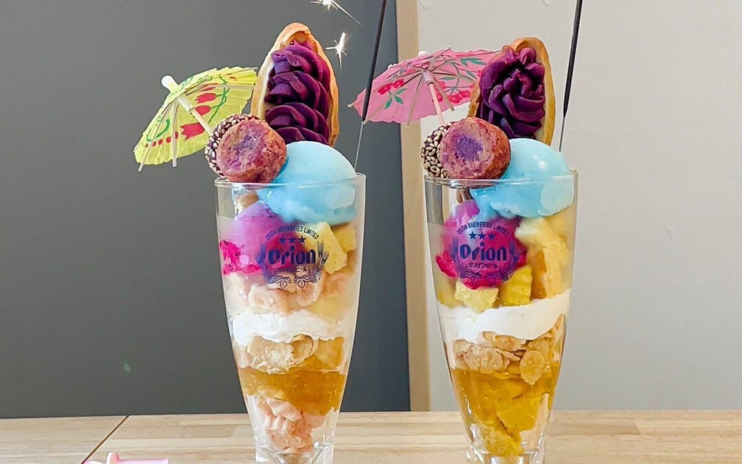 ここでしか食べられない