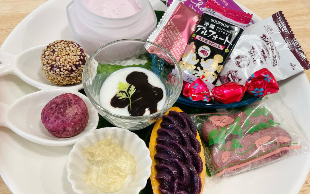 【red sweet potato】