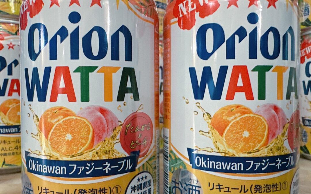 沖縄から沢山仕入れましたよ〜〜〜