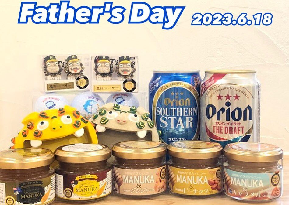 【Father’s Day】