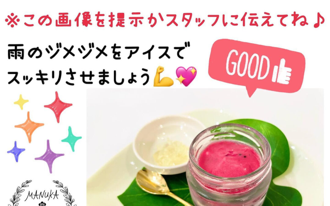 【open】