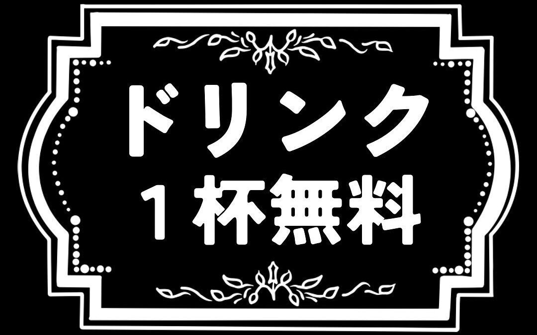 本日最終日！！