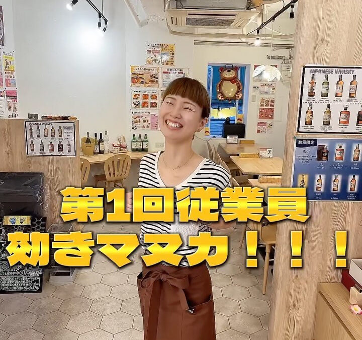 第1回効きマヌカテストー！！