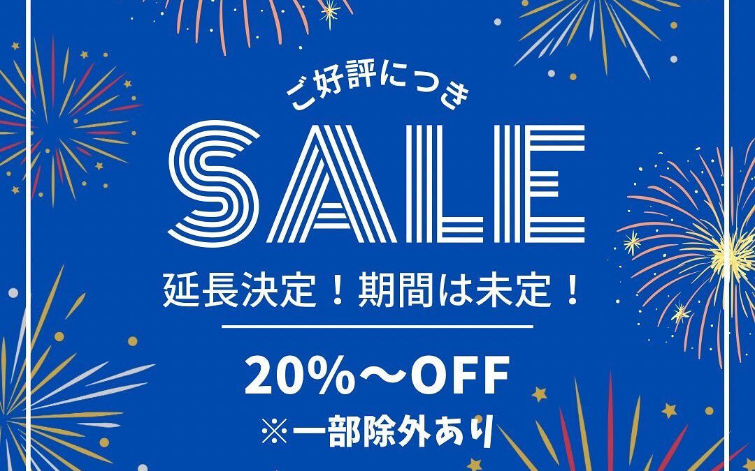 【sale extension?⃞】