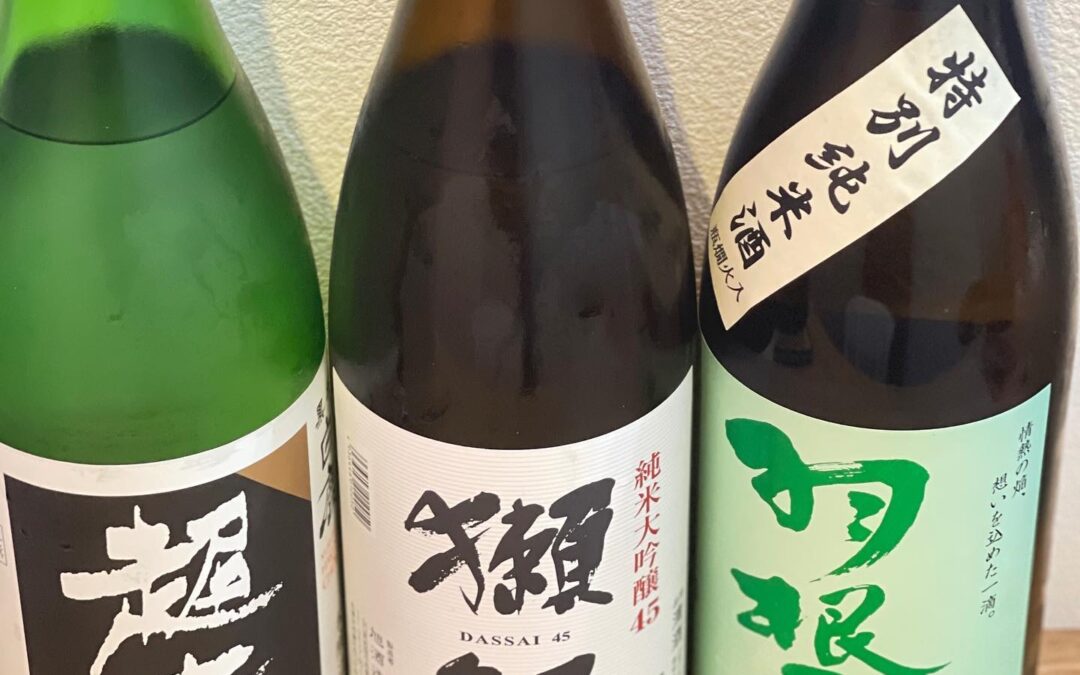 【Japanese sake】