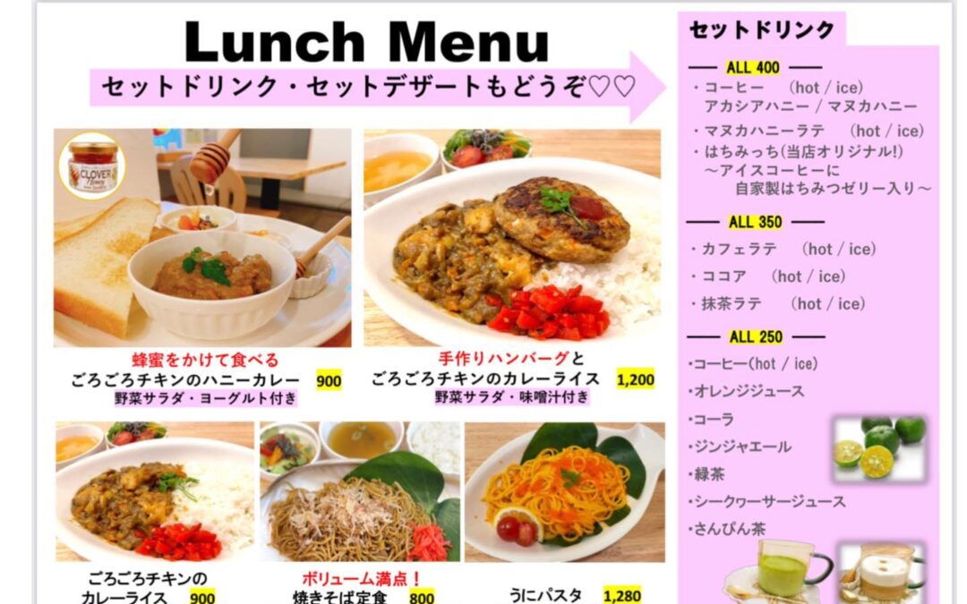 【lunch】