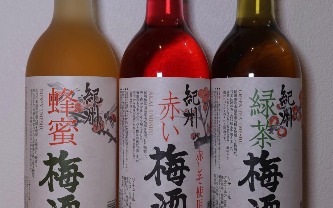 【plum wine】