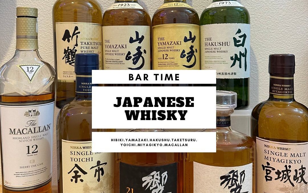 【Japanese whisky】