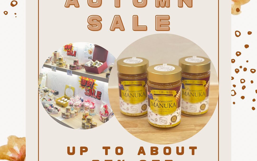 【autumn SALE】