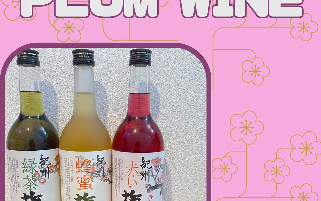 【PLUM WINE】