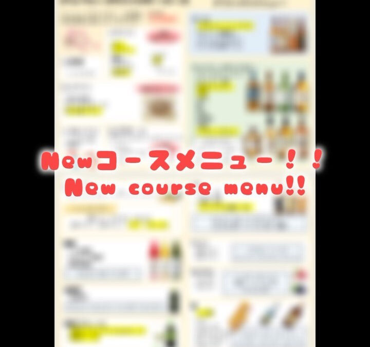 【New coursemenu✨】