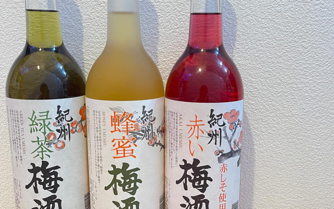 【PLUM WINE】