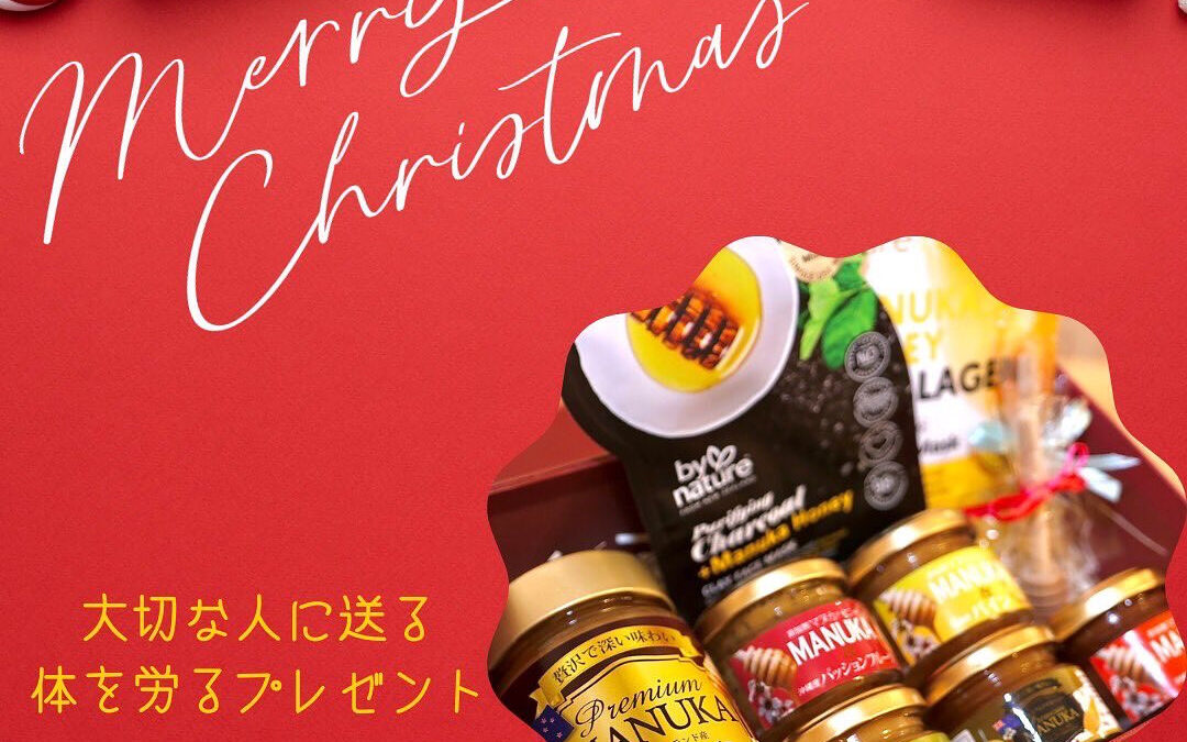 【クリスマスギフト】