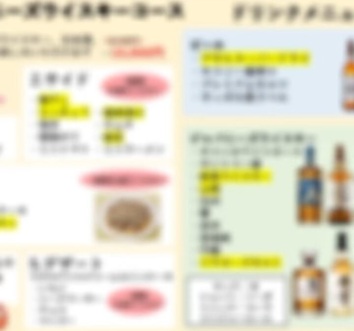 【Japanese whisky】